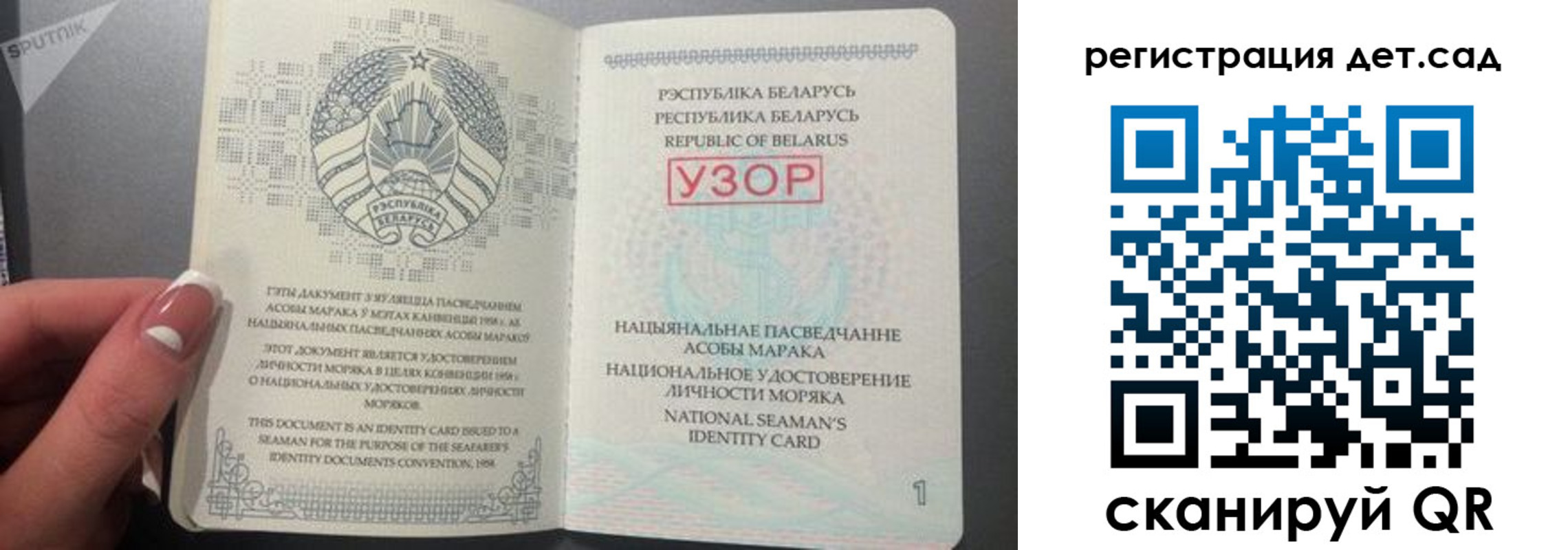 прописка штамп в Дагестанских Огнях