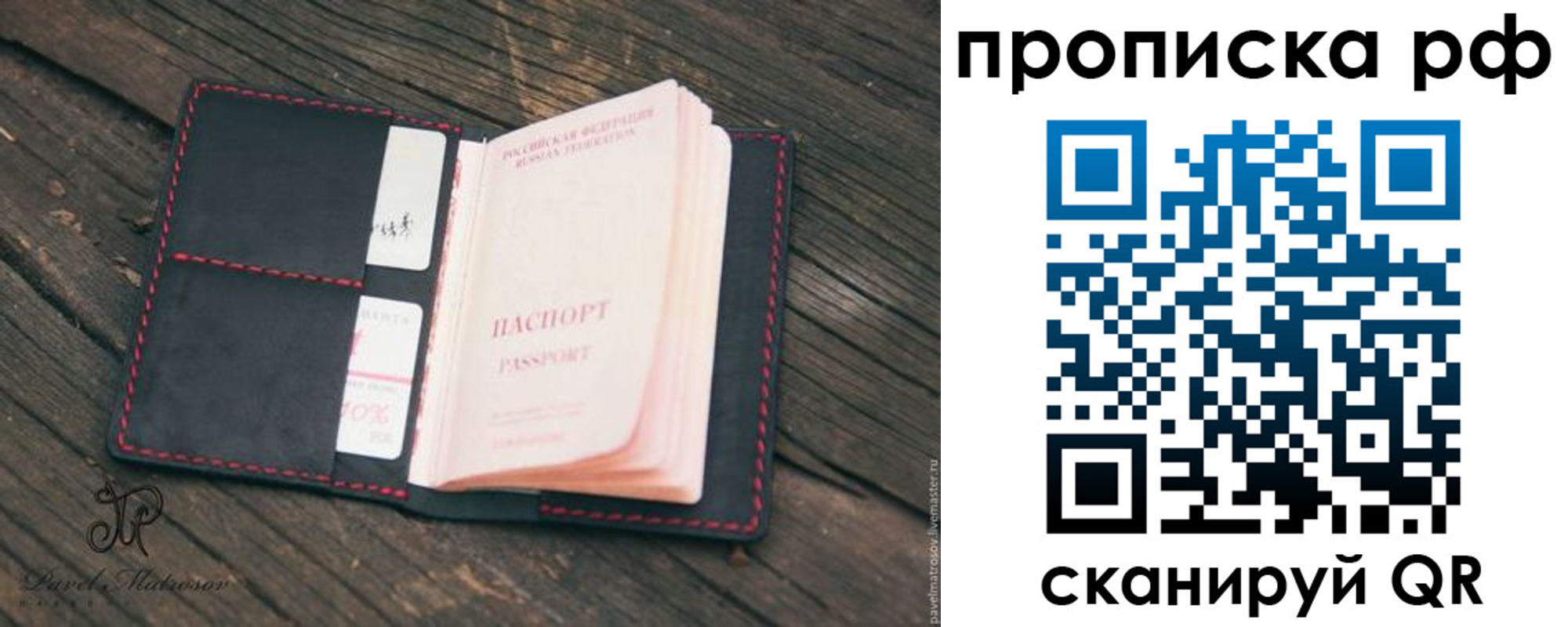 временная регистрация надежно в Дагестанских Огнях