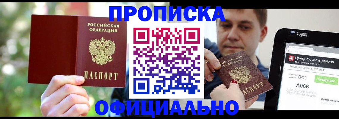 найти адрес прописки в Дагестанских Огнях