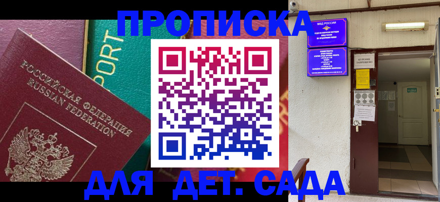 где прописаться в Дагестанских Огнях